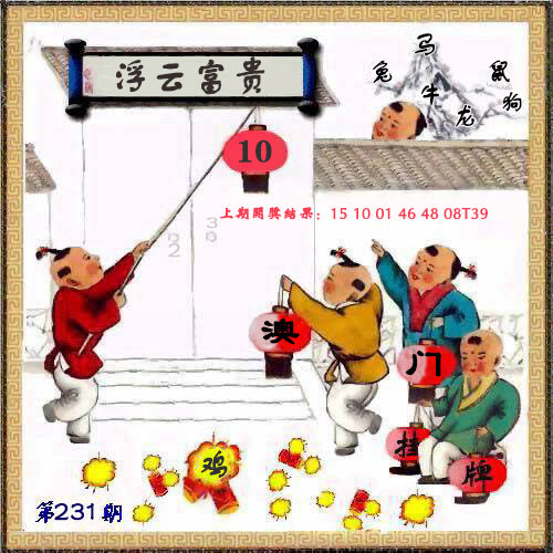 精品24码
